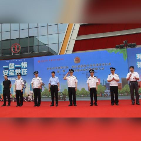 西安市有酒驾记录怎么办