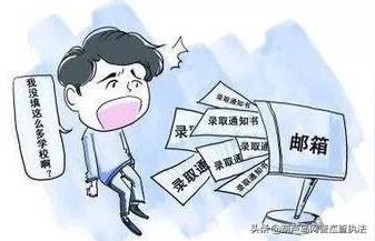 #净网2019#高考后那些骗局你还不知道吗？
