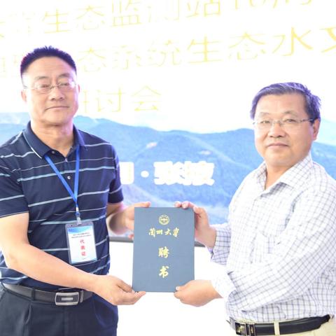 兰州大学真菌的相关长尾关键词有哪些
