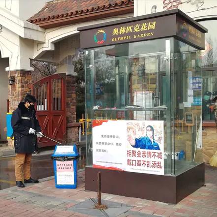 沈阳当天往返需要报备吗？