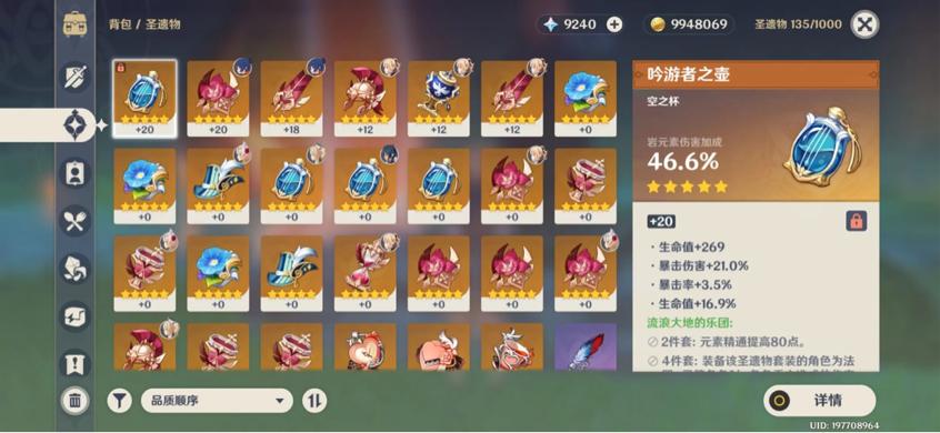 原神萌新怎么突破冒险等级（原神新手快速提升冒险等级12方法）