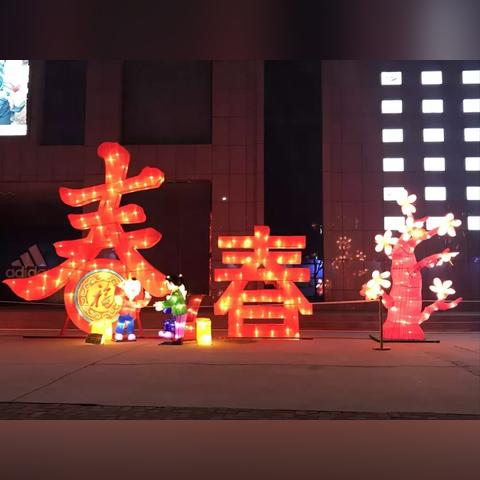 兰州led亮化设计的相关长尾关键词有哪些