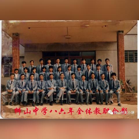 广东省佛山市狮山中学的长尾关键词有什么