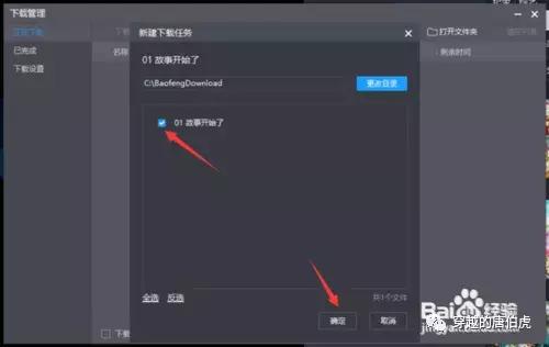 如何提取視頻音樂到本地酷狗音樂怎么下載到本地音樂里 運營百科