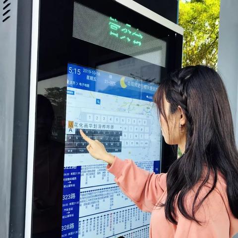 广东东莞市公交站牌照片的长尾关键词有什么