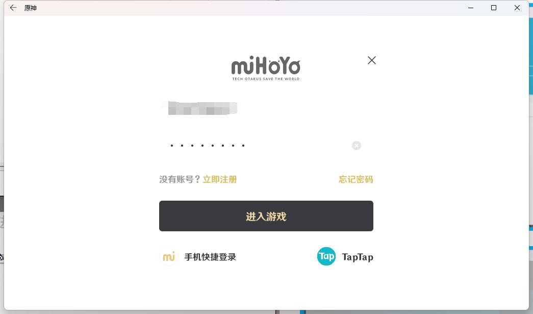 原神pc打字怎么设置（原神角色指令怎么输入）
