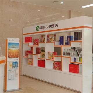 河南农信提前还款能缩短年限吗？