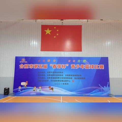 西安市春芽杯怎么参加