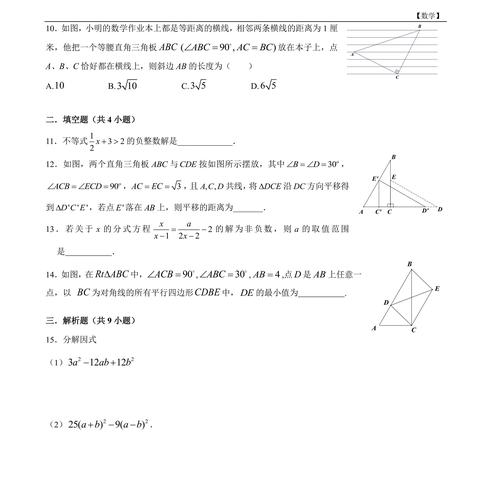 西安初中期中考相关长尾关键词有哪些