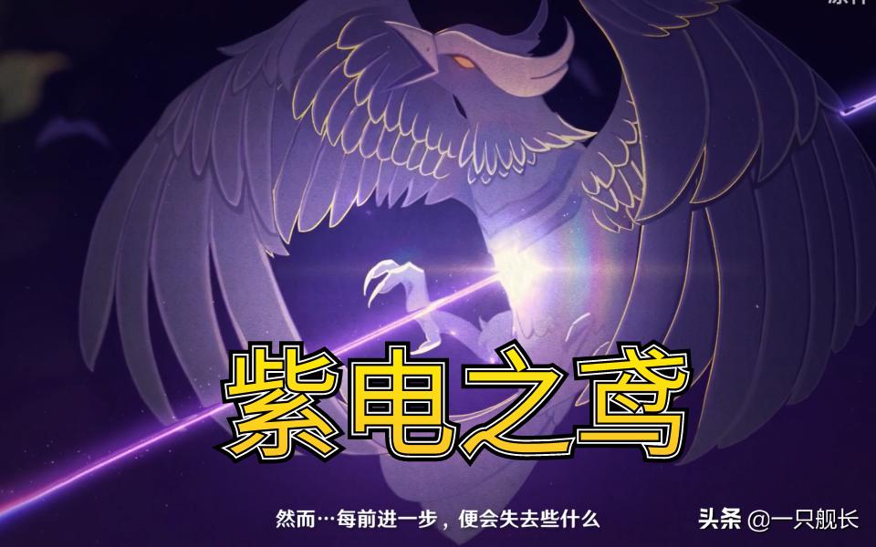 原神怎么破紫电最快（原神激流和紫电盾有什么区别）