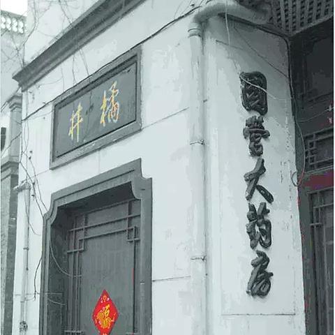 保定市医药招聘信息的长尾关键词有什么