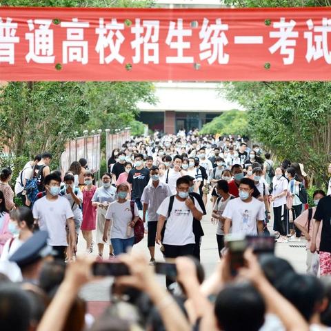 【天津省考区市监局】长尾关键词有什么