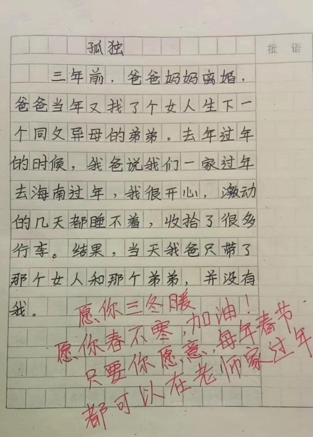 作文给宝宝起名字,有什么好的解决办法吗