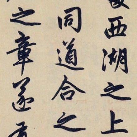 杭州和羲的相关长尾关键词有哪些
