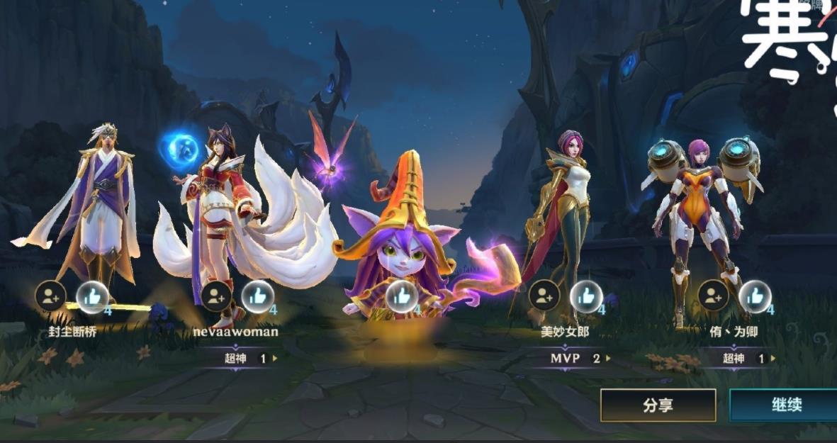 英雄联盟白银1怎么升黄金(英雄联盟新赛季大师星星掉多少)