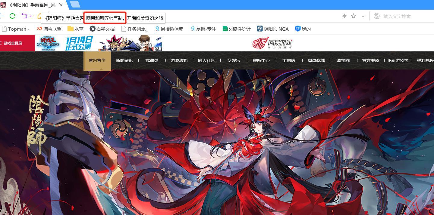 原神樱花怎么（原神道妻总共有几个樱花）