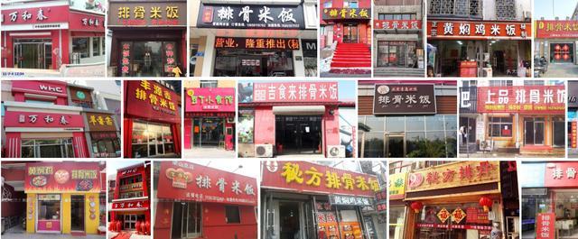 美食街上什么意思（我想吃条街什么意思）