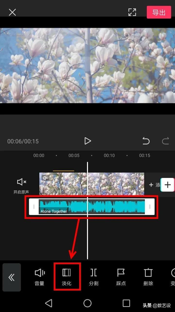 抖音怎么剪輯音樂_抖音怎么把收藏的歌曲變短 運營百科