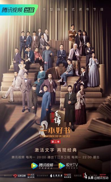 2020中国电视好演员奖怎么投票