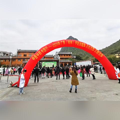 桂林市哪里有中医馆