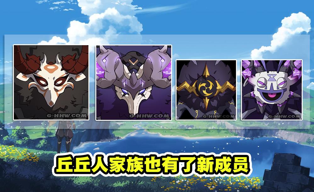 原神电气水晶怎么看有多少（原神电气水晶哪里最多）