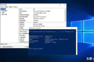 win10在bois设置number