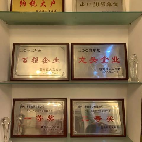 温州市智能空调的长尾关键词有什么