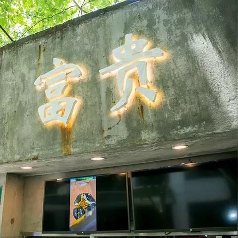 抖音国际版黄安装