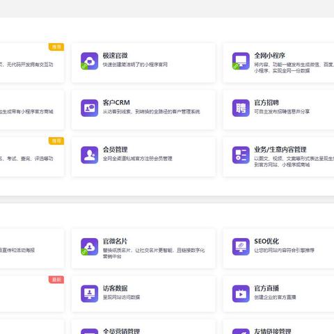 怎么检测seo