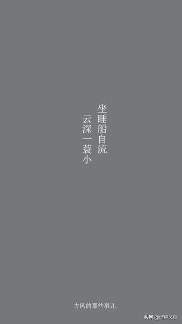 《掬水月在手》纪录片是讲述了什么故事