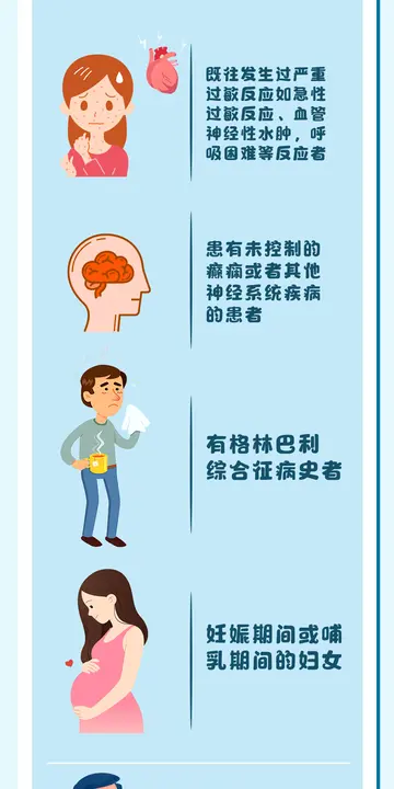 打新冠疫苗可以吃拉肚药吗 为什么拉肚不能打新冠疫苗