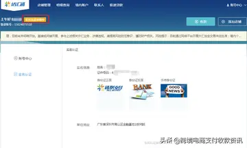 shopify用户评价怎么加 shopify预算怎么加