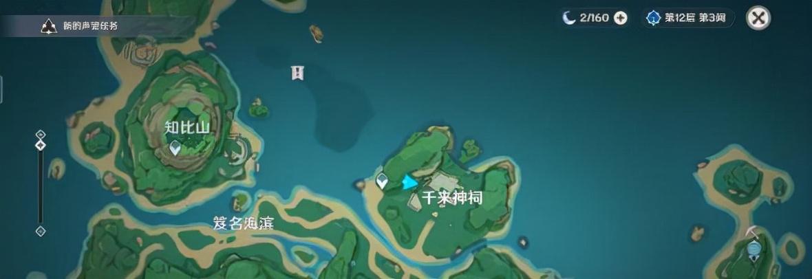 原神石板任务怎么做图文（沙漠书结局什么时候可以接）