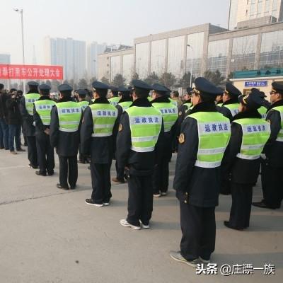 石家庄市拆除gps的长尾关键词有哪些