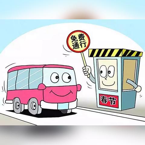 【天津今日限行尾号】2025年6月2日天津限行尾号是几
