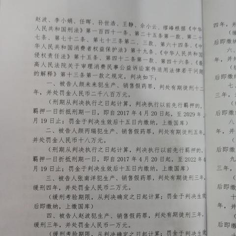 微商怎么举报朋友