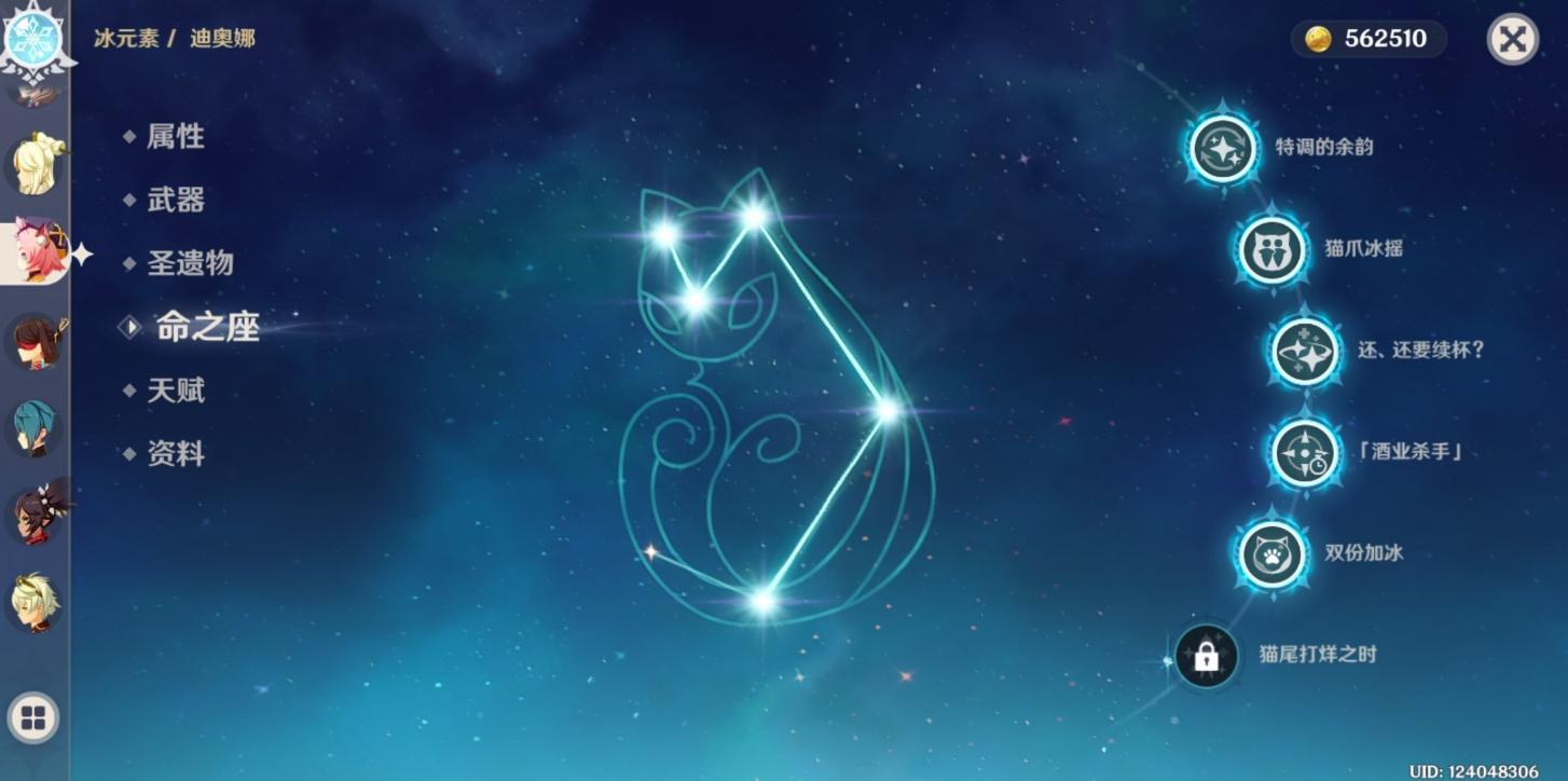 怎么看原神氪没氪（原神43到45要几天）