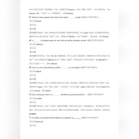杭州市高一学什么课程好