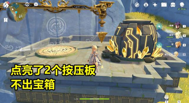 原神天遒谷遗迹怎么解（原神天酋谷密室第三层解密怎么开）