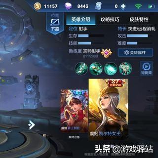 掌握“闪避机制”：提升生存能力的关键技巧