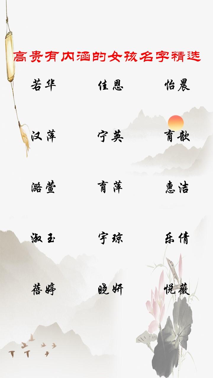 宝宝起名有什么特殊寓意（名扬名字的寓意怎么样）