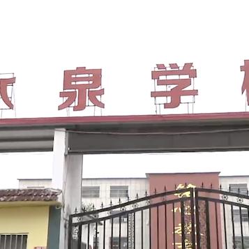 周口市寄宿私立小学的长尾关键词有哪些