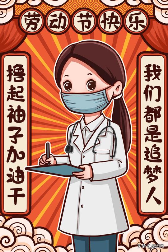 14张各行各业劳动人民手机壁纸素材精选，祝每个追梦人劳动节快乐