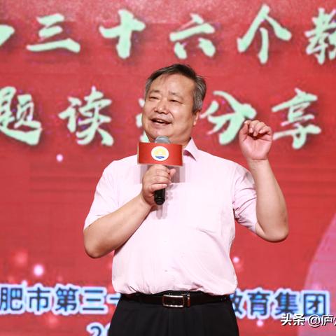 合肥38中和38中北校区是什么关系？