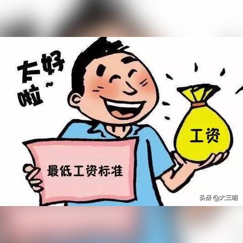 福建什么工作工资高