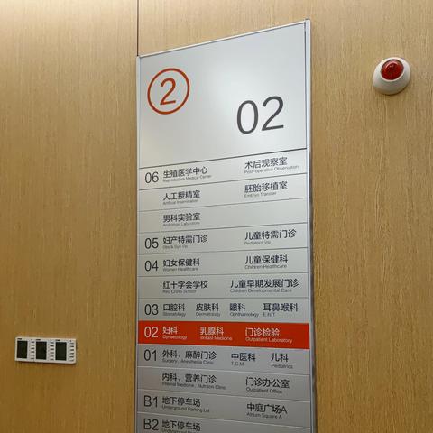 佛山市妇幼怎么解绑卡