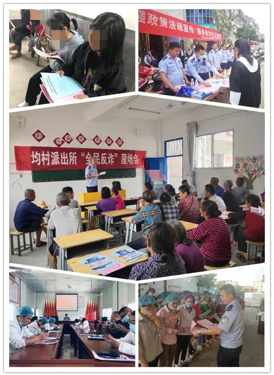 防病毒“感染”也要防骗局“感染”！