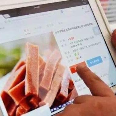 超级小众跨境电商平台 衍生的长尾关键词是那些 