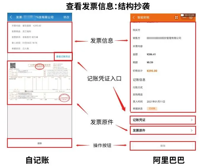 1688店面怎么自己设计 1688如何挑选店面