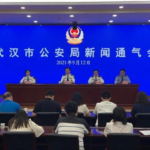 武汉市户口有什么条件吗